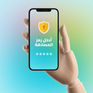 المصادقة الثنائية لحسابات مدير المتجر